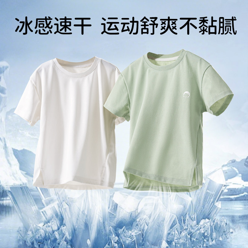 欧孕儿童短袖男童速干T恤夏季2025新款女童凉运动训练衣宝宝上衣