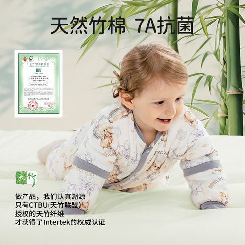 欧孕宝宝睡袋春秋冬款恒温婴儿防踢被子神器儿童分腿睡袋四季通用 - 图0