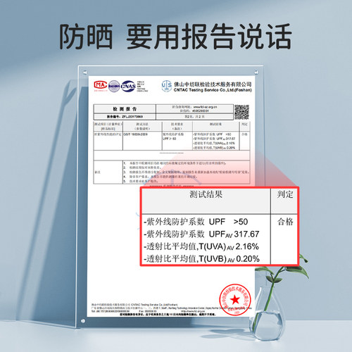 欧孕儿童防晒衣UPF50+男女童宝宝防紫外线冰丝防晒服婴儿夏季薄款 - 图3