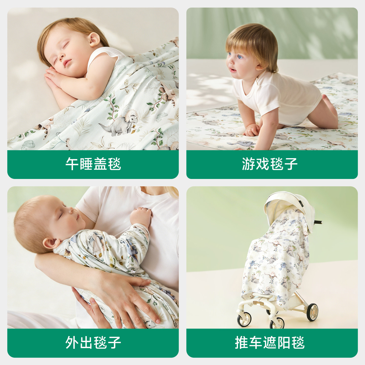 欧孕婴儿盖毯宝宝冰丝毯新生儿专用夏季莫代尔薄款儿童空调夏凉被