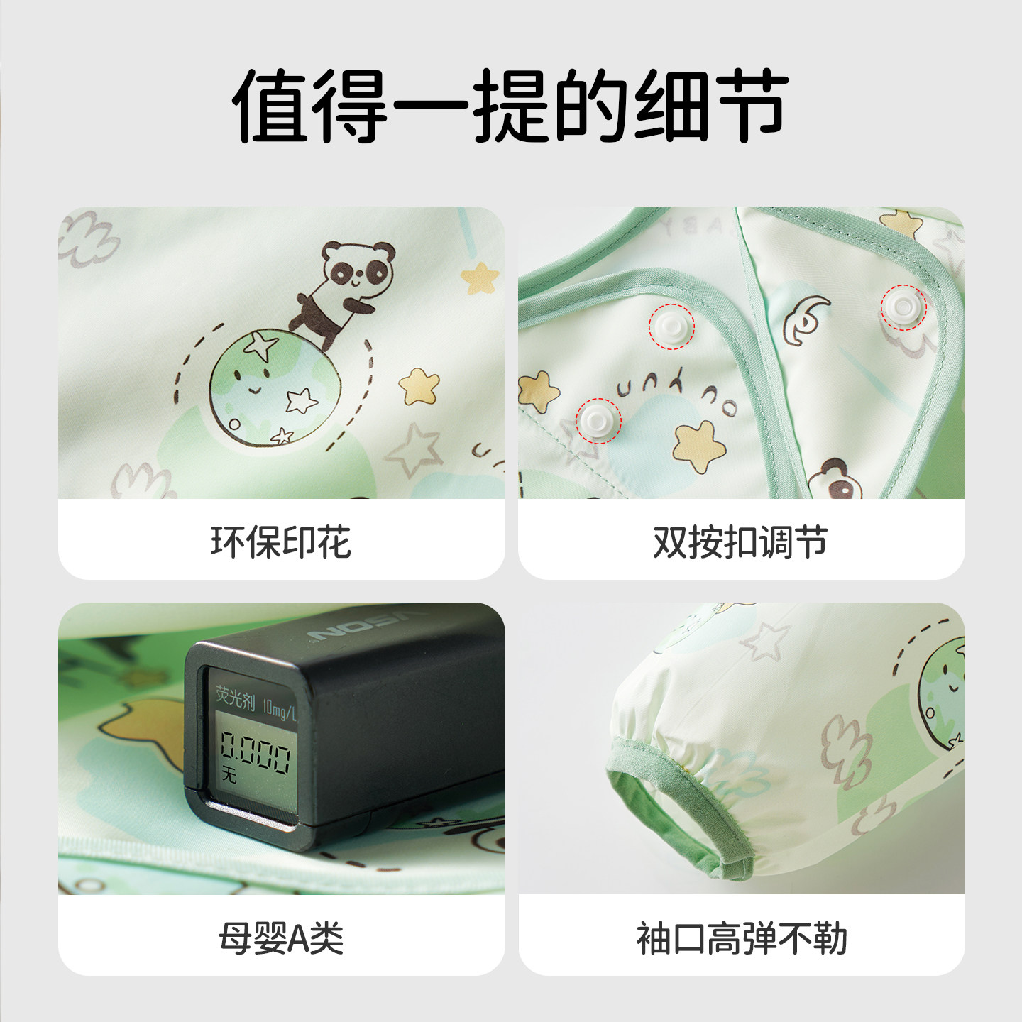 欧孕宝宝吃饭罩衣防水防脏围兜婴儿辅食3岁以上儿童幼儿园饭兜