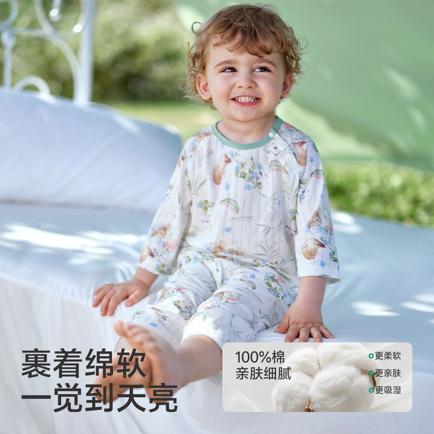 欧孕儿童睡衣套装2025夏季新款薄款