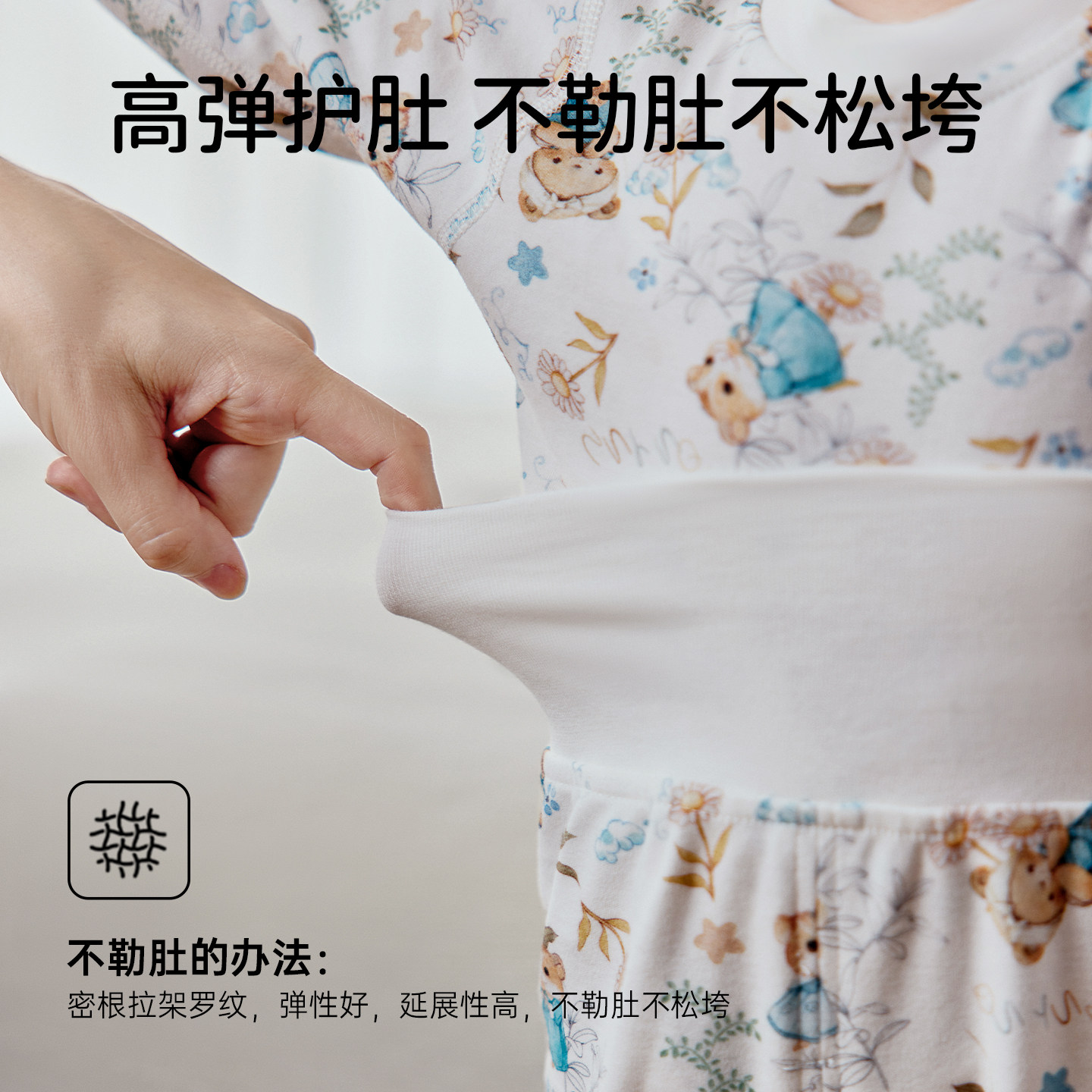 欧孕宝宝秋衣套装婴儿秋衣秋裤纯棉高腰护肚儿童男宝女宝保暖内衣,淘宝优惠券,粉丝福利购,淘宝优惠卷