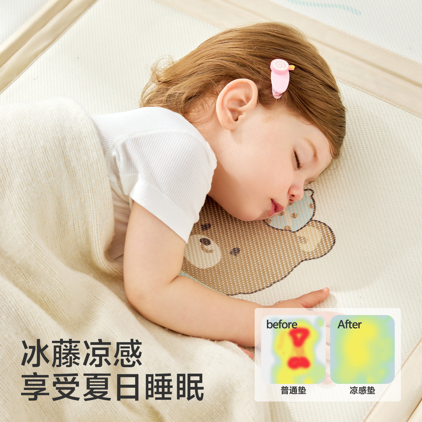 欧孕儿童折叠凉席地垫家用打地铺睡垫床垫榻榻米垫子爬行爬爬垫