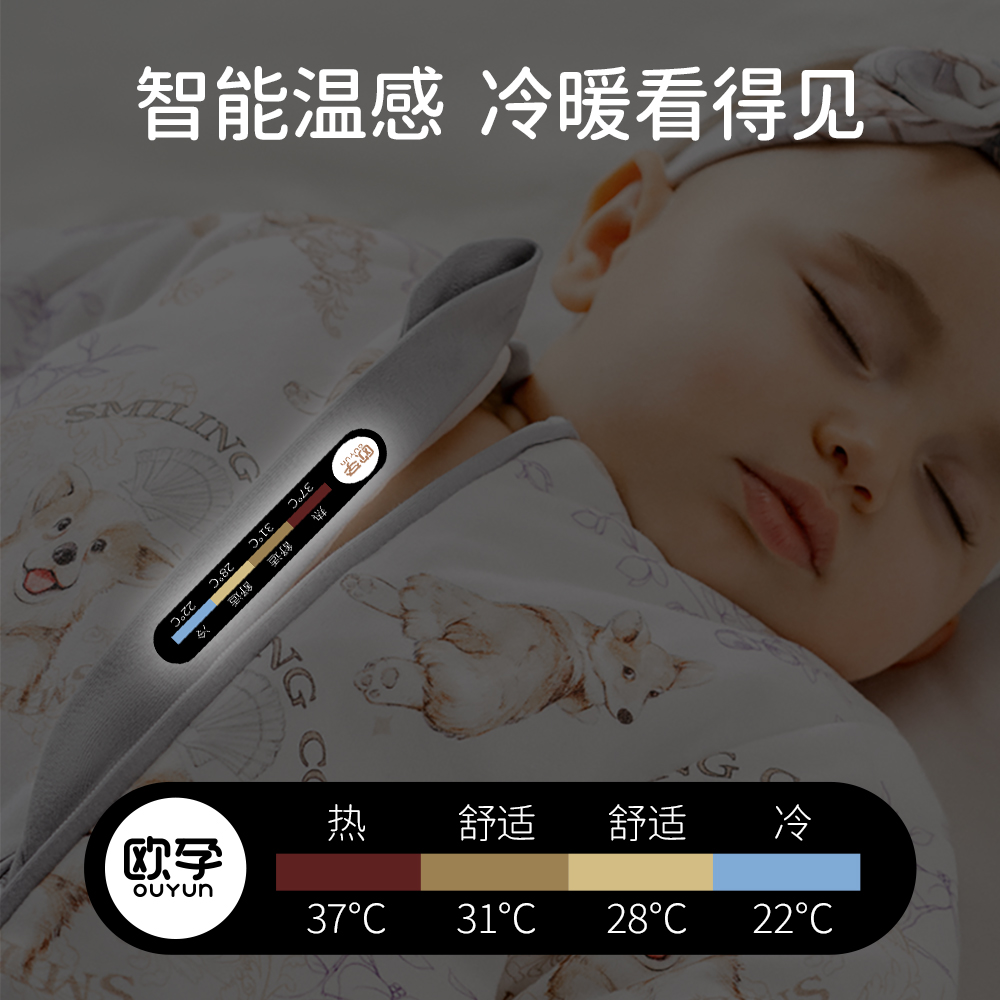 欧孕婴儿睡袋春秋冬款一体宝宝恒温新生儿睡袋防踢被神器四季通用