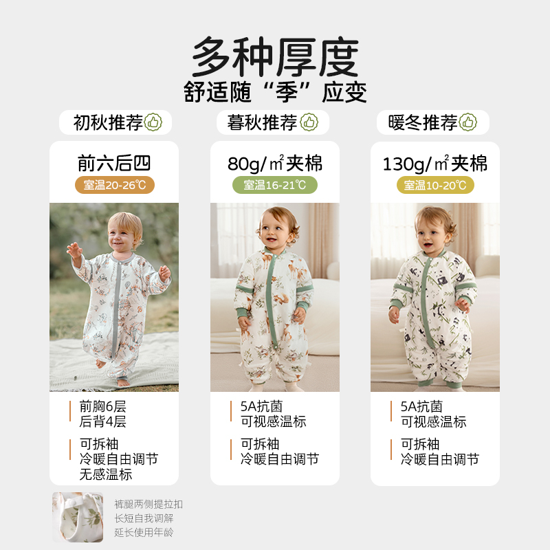欧孕小清心婴儿睡袋春秋冬款竹棉纱布宝宝防踢被儿童睡袋四季通用