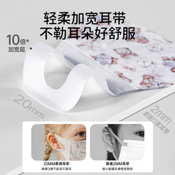 欧孕儿童3D立体口罩 1-12岁宝宝专用一次性防护