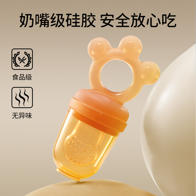 欧孕咬咬袋果蔬乐吃水果辅食神器