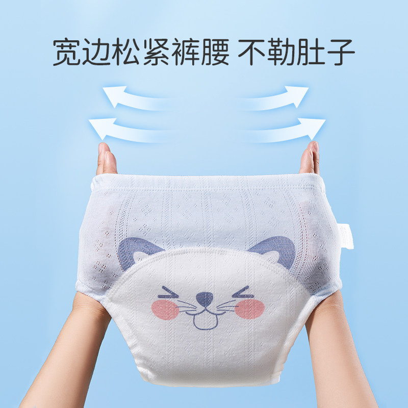 如厕训练裤戒尿不湿神器可洗尿布裤 欧孕母婴布尿裤