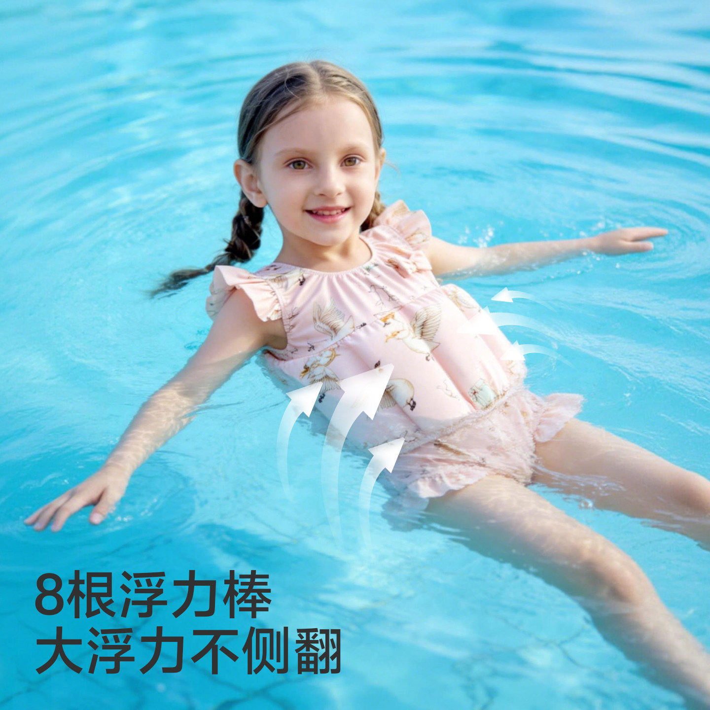 欧孕儿童浮力泳衣连体夏季防晒男童女孩泳装婴儿宝宝2岁学游泳衣