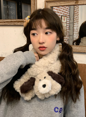 冬季韩版可爱小狗围巾女