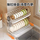 Kitchen dish drain rack bowl plate bowl bowl plate bowl chopstick storage rack