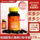 Astaxanthin Soft Capsules BioAstin Astaxanthin 1 ຮັບ 1 ຟຣີ