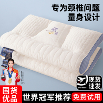 Anti-traction latex pillow nursing adult cervical spine special pillow aid for home sleep a pair of male cylindrical whole heads