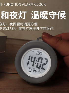 多功能桌面闹钟高颜值起床神器
