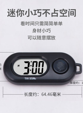 泰炫小挂表小巧多功能夜光实惠