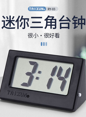 迷你小时钟学生专用数字显示器