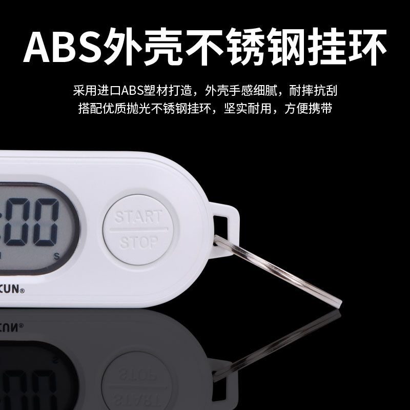 迷你计时器提醒器便携时间管理器大音量电子定时器钥匙,淘宝优惠券,粉丝福利购,淘宝优惠卷