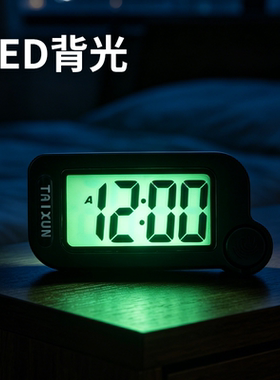 浴室深度防水夜光LED数显台钟