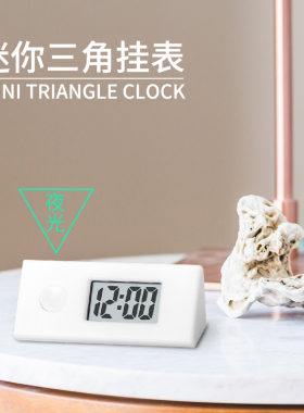 学生迷你版公务员考试家用电子小时表夜光便携式钥匙扣工作小挂表