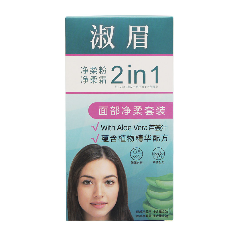 淑眉漂胡剂漂眉膏染眉膏漂淡眉毛染色染去小胡子唇毛女士防水锁色,淘宝优惠券,粉丝福利购,淘宝优惠卷