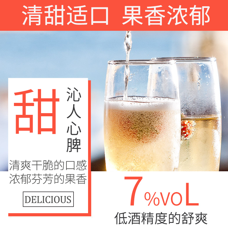 意大利进口红酒女士甜型气泡白起泡酒葡萄酒双支礼盒lambrusco