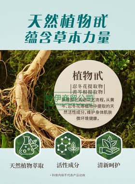无限极植雅舒凝胶专柜正品