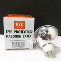 Iwasaki EYEE JCR 12V100W 10H G1 G1 long life halogen lamp SMT patch machine light cup JAPAN