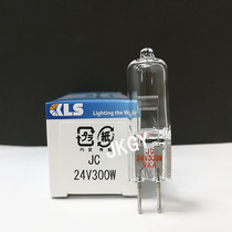 Special Price Original Pack KLS JC 24V300W Bulb Optical Curve Grinding Machine Halogen Bulb PG300W Bulb