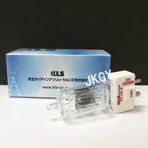 Original Japanese import KLS JAPAN THIS UP SIDE EHA100V500W PG GRINDING BULB