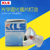 Original fit KLS JCR M 12V75W light curing machine microscope inserts bulb dental halogen lamp 25 hours