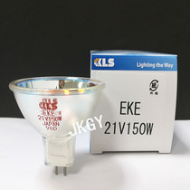 Special price KLS EKE 21V150W halogen lamp cup 21V 150W Optical Instruments Equipment bulbs Original loading