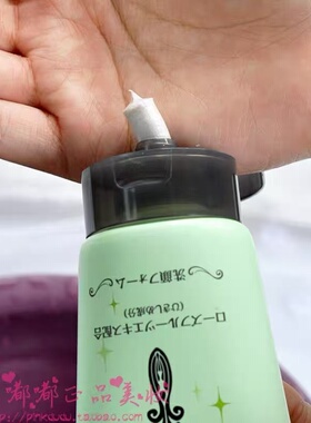 日本Rosette露姬婷绿色粉色海泥洗面奶女深层清洁毛孔保湿洁面乳