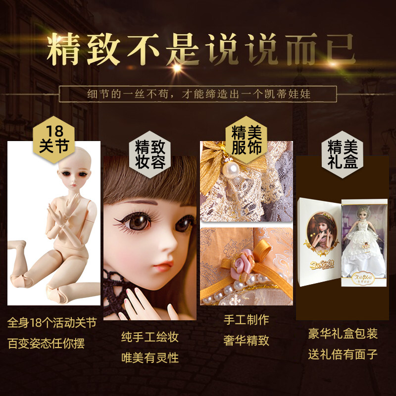 大号芭比多丽丝凯蒂洋娃娃女孩玩具 凯利丰晟母婴娃娃/配件