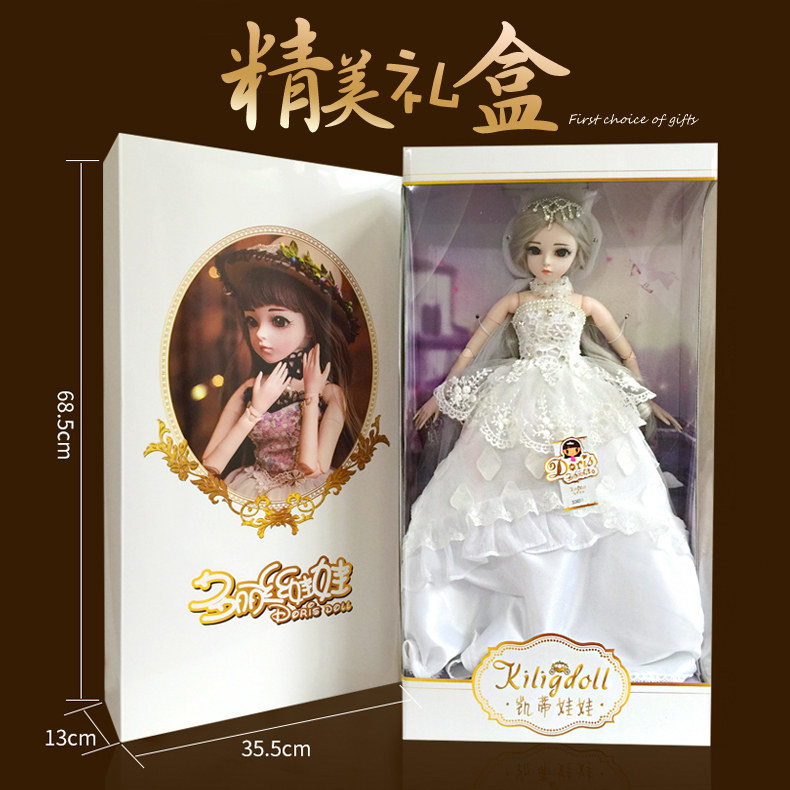 多丽丝凯蒂bjd娃娃套装芭比洋娃娃 凯利丰晟母婴娃娃/配件