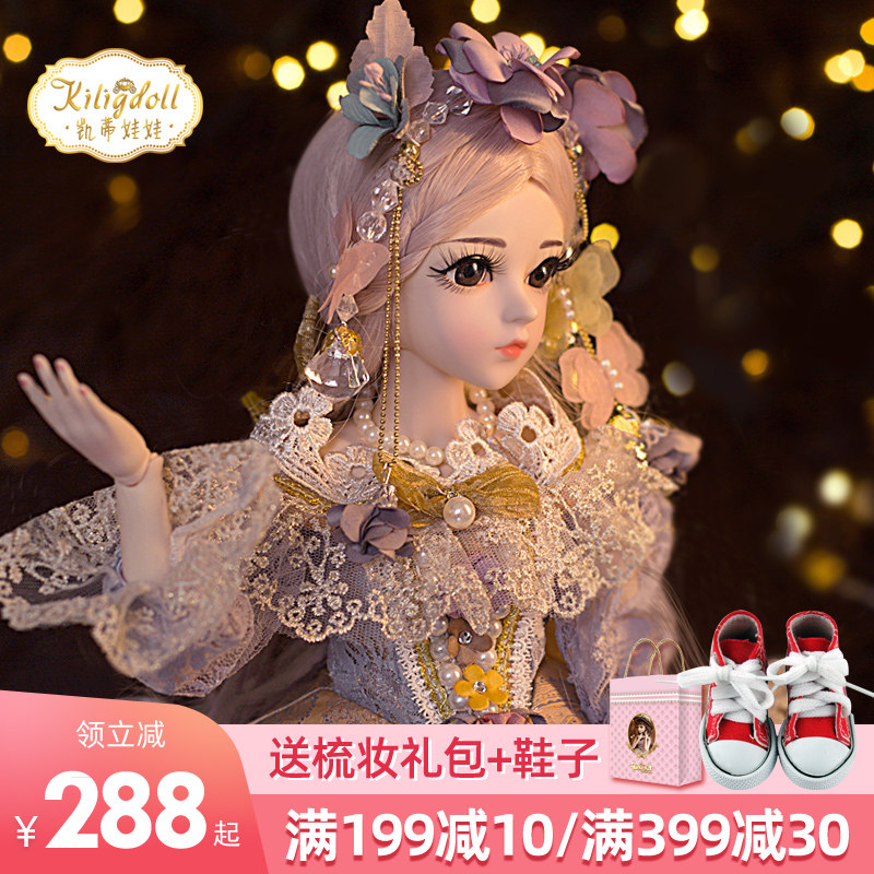 大号芭比多丽丝凯蒂洋娃娃女孩玩具 凯利丰晟母婴娃娃/配件