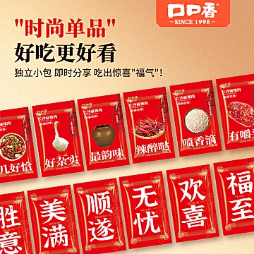 【淘金币】湖南特产麻辣卤味熟食180g[14元优惠券]-寻折猪