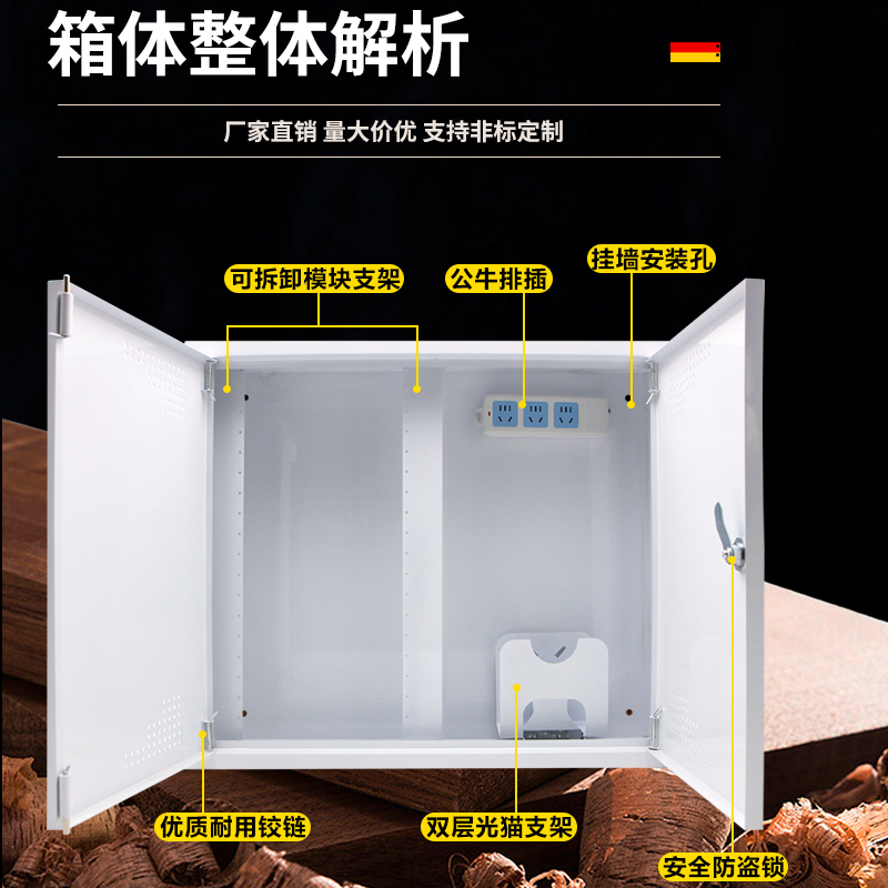 顺丰包邮家用明装弱电箱超大明装600*500家用多媒体信息箱网络箱 - 图2