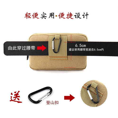 Спортивная тактическая износостойкая универсальная поясная сумка, ремень, барсетка, мобильный телефон, кошелек