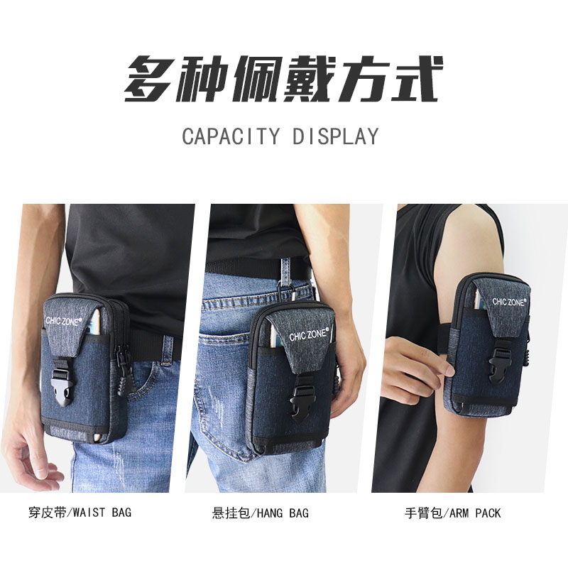 新款6.5寸手机腰包男穿皮带手机套腰带腰包多功能手机袋挂包臂包