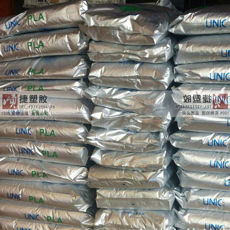 大自然PLA聚乳酸 4060D 耐热 透明 挤出薄膜级 热封膜 降解塑料,淘宝优惠券,粉丝福利购,淘宝优惠卷