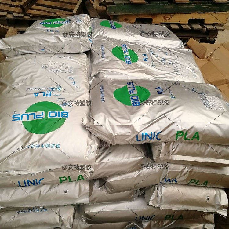 大自然PLA聚乳酸 4060D 耐热 透明 挤出薄膜级 热封膜 降解塑料,淘宝优惠券,粉丝福利购,淘宝优惠卷