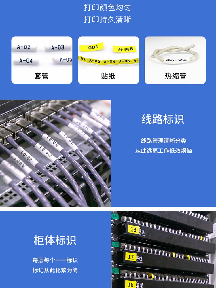 Suitable for line number machine ribbon and carbon ribbon stickers