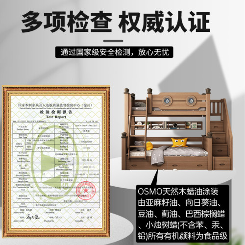 全实木上下床双层床楸木美式儿童高低床两层子母床上下铺木床双层 - 图2