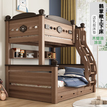 Full solid wood upper bunk bed with double bed and two layers of goose palm wood children high and low primary and secondary bed split up and down laying wood bed