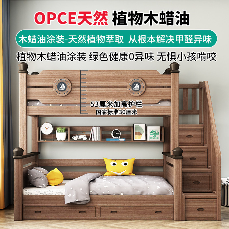 全实木上下床铺双层儿童美式高低床 隆森堡高低/子母床