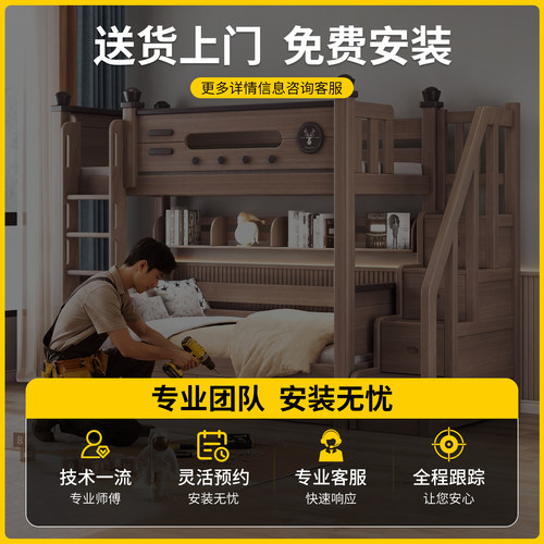 鹅掌楸木上下床同宽平行床全实木儿童高低床子母床上下铺木床双层 - 图3
