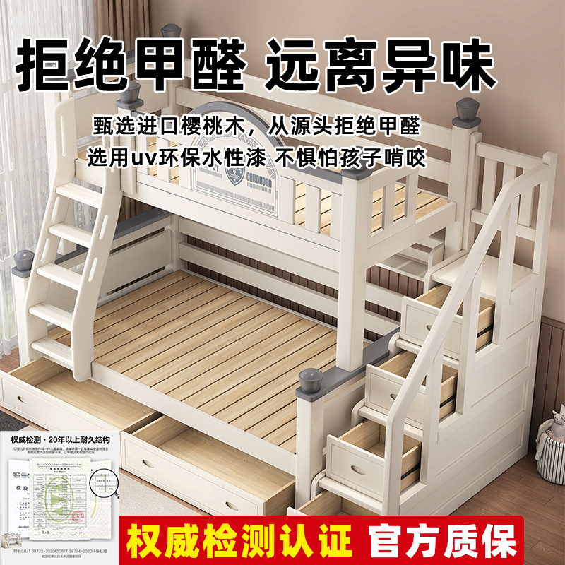 全实木上下床双层床两层大人子母床上下铺小户型双人床儿童高低床,淘宝优惠券,粉丝福利购,淘宝优惠卷
