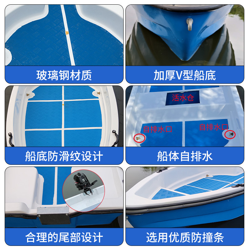 加厚玻璃钢船渔船快艇保洁船冲锋舟 战车皮划艇充气艇