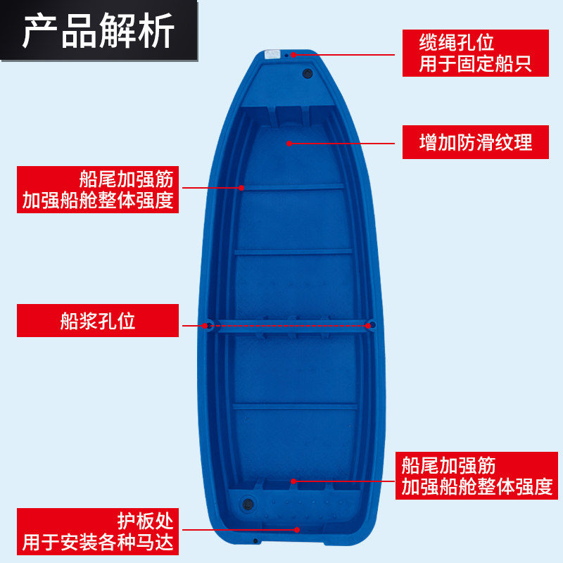 水上牛筋塑料钓鱼平台冲锋舟马达 战车皮划艇充气艇
